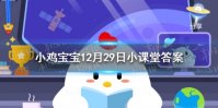 小鸡宝宝考考你面膜需要天天敷吗