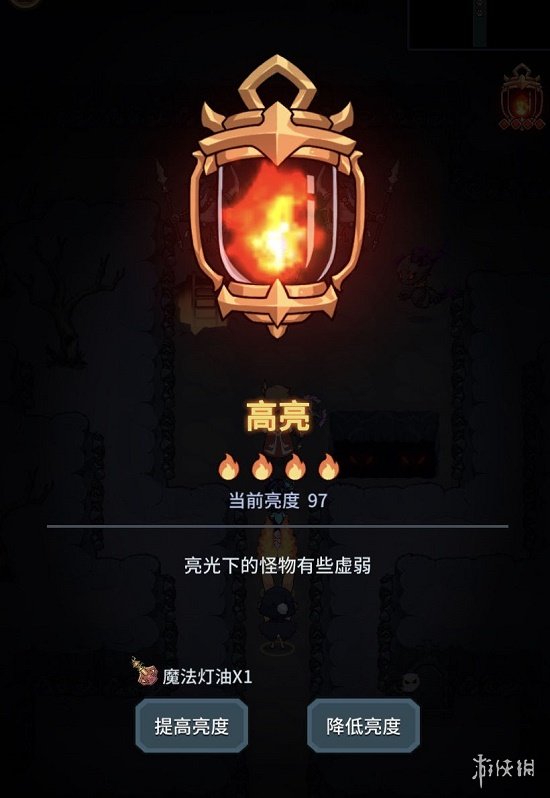 《提灯与地下城》亮度为0会怎么样 亮度情况介绍