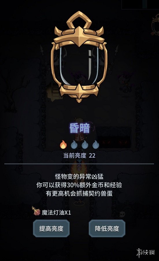 《提灯与地下城》亮度为0会怎么样 亮度情况介绍