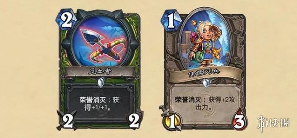 《炉石传说》荣誉消灭有什么用 荣誉消灭效果介绍