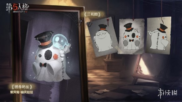 《第五人格》十一赛季排位珍宝汇总 赛季珍宝特效一览