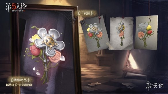 《第五人格》十一赛季排位珍宝汇总 赛季珍宝特效一览