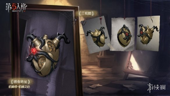 《第五人格》十一赛季排位珍宝汇总 赛季珍宝特效一览