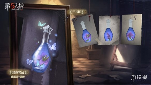 《第五人格》十一赛季排位珍宝汇总 赛季珍宝特效一览