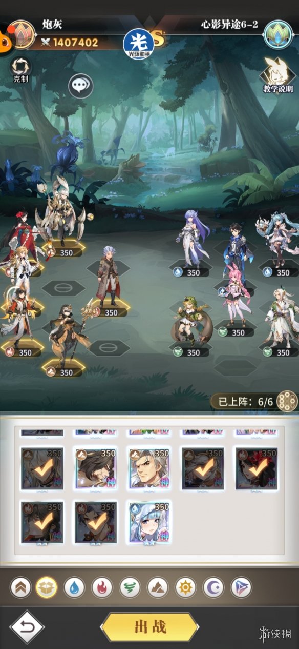 《斗罗大陆武魂觉醒》心影异途6-2攻略 心影异途6-2怎么过