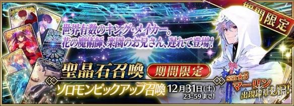《FGO》终章怎么通关 终章特异点阵容配置及打法推荐