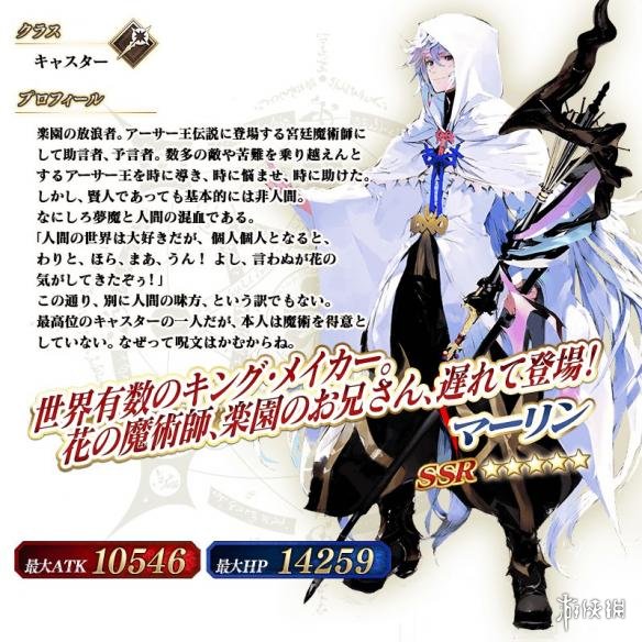 《FGO》终章怎么通关 终章特异点阵容配置及打法推荐