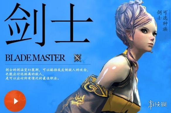 《剑灵》手游新手选哪个职业好 全职业定位特点介绍