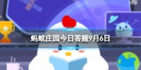 人们常说“三更半夜”，古代的“三更”相当于现在的几点