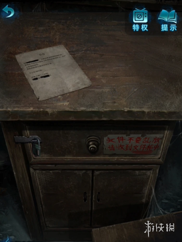 纸嫁衣6无间梦境攻略大全