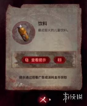 纸嫁衣6无间梦境攻略大全