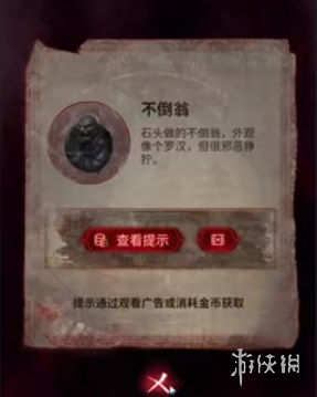 纸嫁衣6无间梦境攻略大全