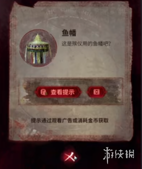 纸嫁衣6无间梦境攻略大全