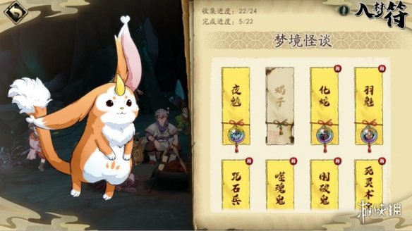 《天地劫手游》梦境怪谈怎么玩 梦境怪谈规则介绍