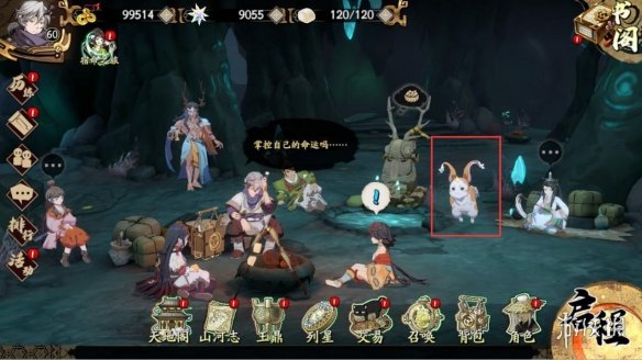 《天地劫手游》梦境怪谈怎么玩 梦境怪谈规则介绍