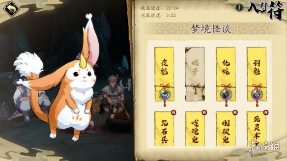 《天地劫手游》梦境怪谈怎么玩 梦境怪谈规则介绍