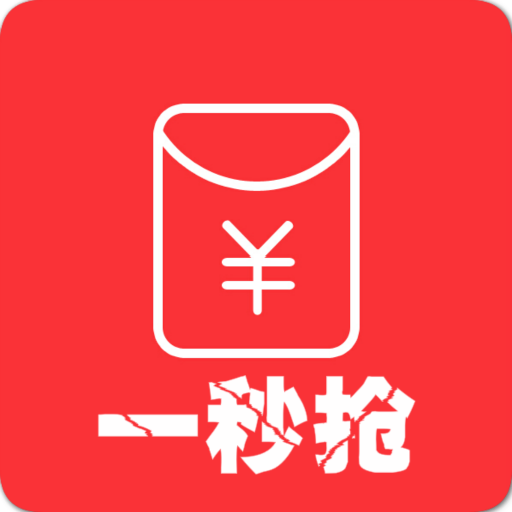 类似红包助手的软件 类似红包助手的app盘点