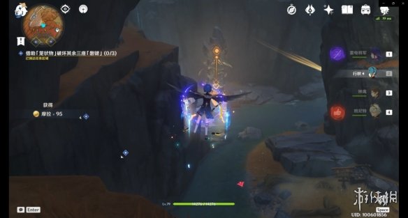 《原神》巧瞒七星解磐键主线任务攻略 原神揭开封印之时成就