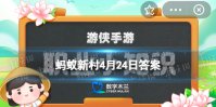 铂族金属精炼师的绝技是什么 中国铂族金属精炼师蚂蚁新村