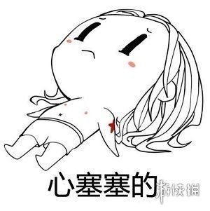 累觉不爱下一句是什么 累觉不爱图片汇总