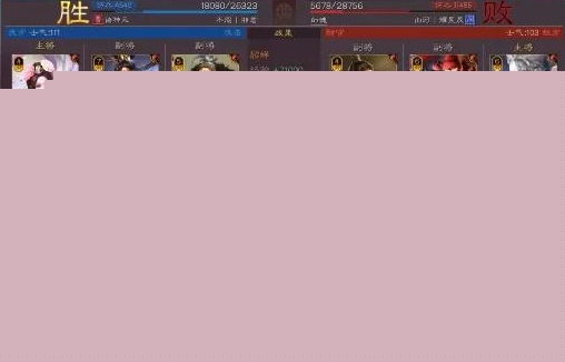 《三国志战略版》武锋阵貂蝉阵容推荐 貂蝉吕布左慈群骑搭配攻略