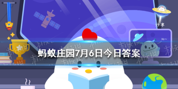 蚂蚁庄园孕妇和宝宝更容易招蚊子 孕妇和宝宝更招蚊子吗