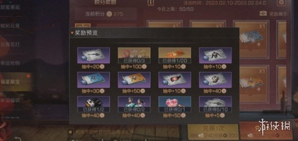 《明日之后》曙光基金怎么样 明日之后曙光基金购买建议