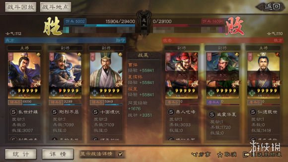 《三国志战略版》程昱魏骑阵容推荐 三国志战略版程昱魏骑怎么组