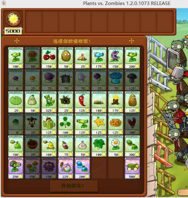 《植物大战僵尸》坚不可摧关卡怎么过 坚不可摧打法攻略推荐