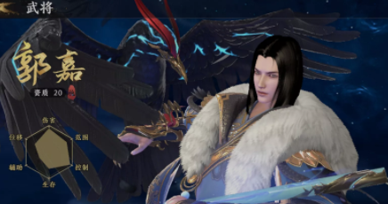 《极无双2》郭嘉技能介绍 郭嘉技能解析