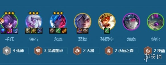 金铲铲之战死神千珏永恩双C阵容搭配推荐