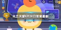睡眠不足皮肤衰老原因 睡眠不足为什么会加速皮肤衰老