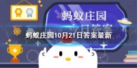 蚂蚁庄园甲骨文 甲骨文的发现与什么有关