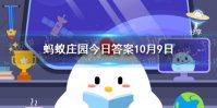 小鸡宝宝考考你公鸡为什么能报晓