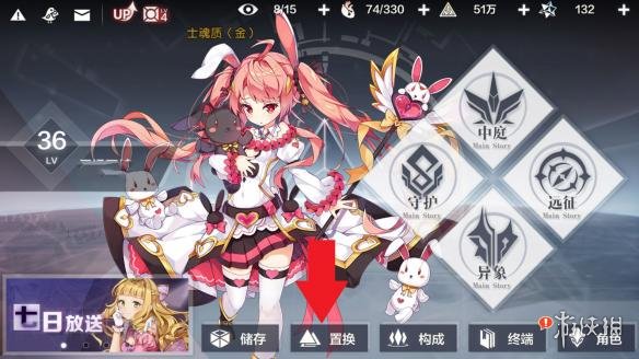 《一零计划》世界boss打法规则 一零计划异象怎么打