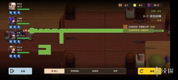 《坎公骑冠剑》普通6-2如何全收集 普通6-2全攻略收集图文