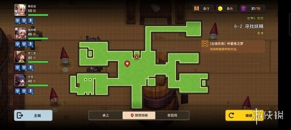 《坎公骑冠剑》普通6-2如何全收集 普通6-2全攻略收集图文