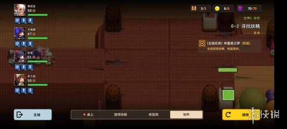 《坎公骑冠剑》普通6-2如何全收集 普通6-2全攻略收集图文