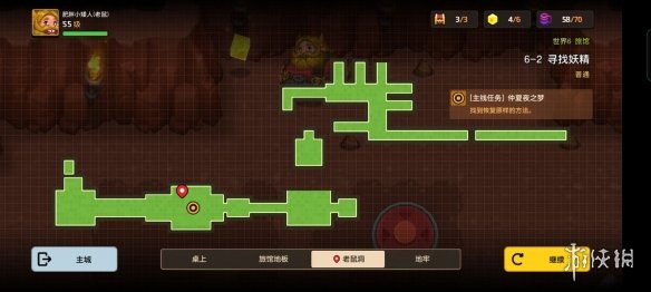《坎公骑冠剑》普通6-2如何全收集 普通6-2全攻略收集图文