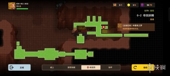 《坎公骑冠剑》普通6-2如何全收集 普通6-2全攻略收集图文