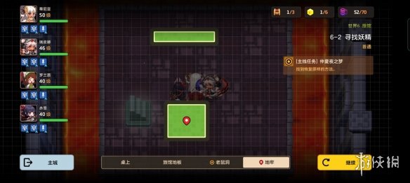 《坎公骑冠剑》普通6-2如何全收集 普通6-2全攻略收集图文