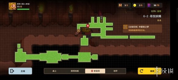 《坎公骑冠剑》普通6-2如何全收集 普通6-2全攻略收集图文