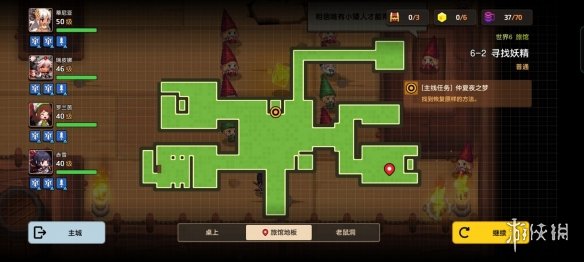 《坎公骑冠剑》普通6-2如何全收集 普通6-2全攻略收集图文