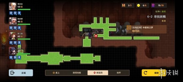 《坎公骑冠剑》普通6-2如何全收集 普通6-2全攻略收集图文