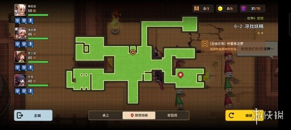 《坎公骑冠剑》普通6-2如何全收集 普通6-2全攻略收集图文