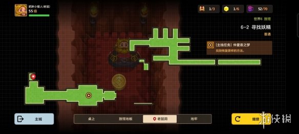 《坎公骑冠剑》普通6-2如何全收集 普通6-2全攻略收集图文