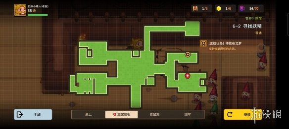 《坎公骑冠剑》普通6-2如何全收集 普通6-2全攻略收集图文