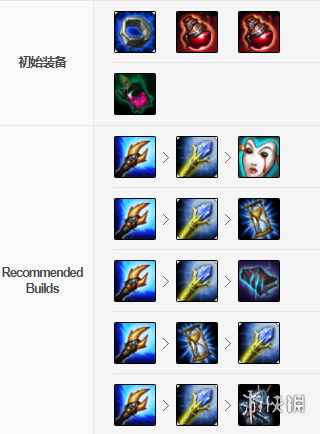 《英雄联盟手游》魔蛇之拥卡西奥佩娅怎么玩 蛇女玩法攻略