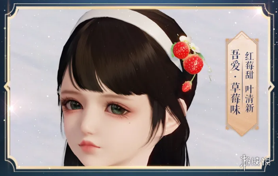 《天涯明月刀手游》天衣惠选7月29日更新 心王少司命晨夕莫沉吟外观一览