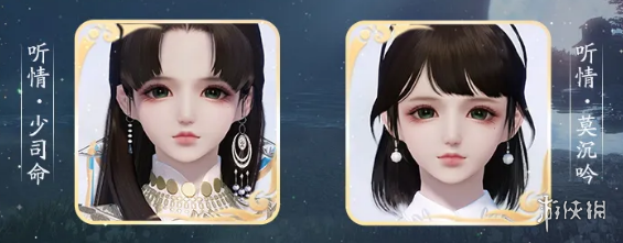 《天涯明月刀手游》天衣惠选7月29日更新 心王少司命晨夕莫沉吟外观一览